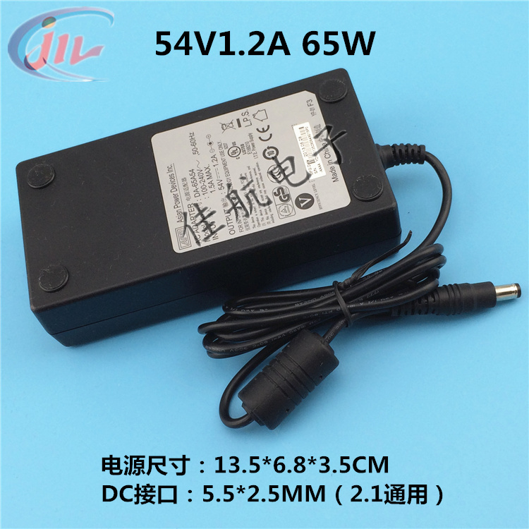APD 54V1.2A亚源POE交换机电源模块电源适配器集中供电DA-65A54
