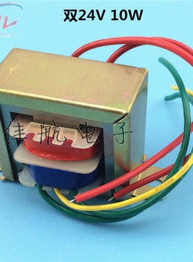 火牛变压器双组24V10W 10VA 220V转6V/9V/12V/15V/18V单/双 交流