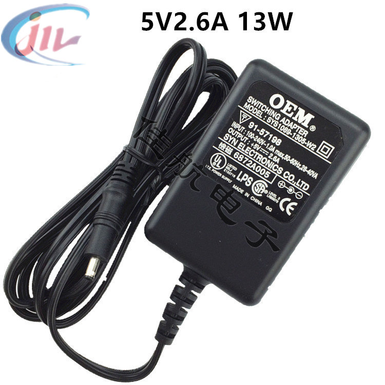 OEM电源5V2.6A电源适配器1.83米SYS1089-1305-W2 5V2.6A 2A兼容