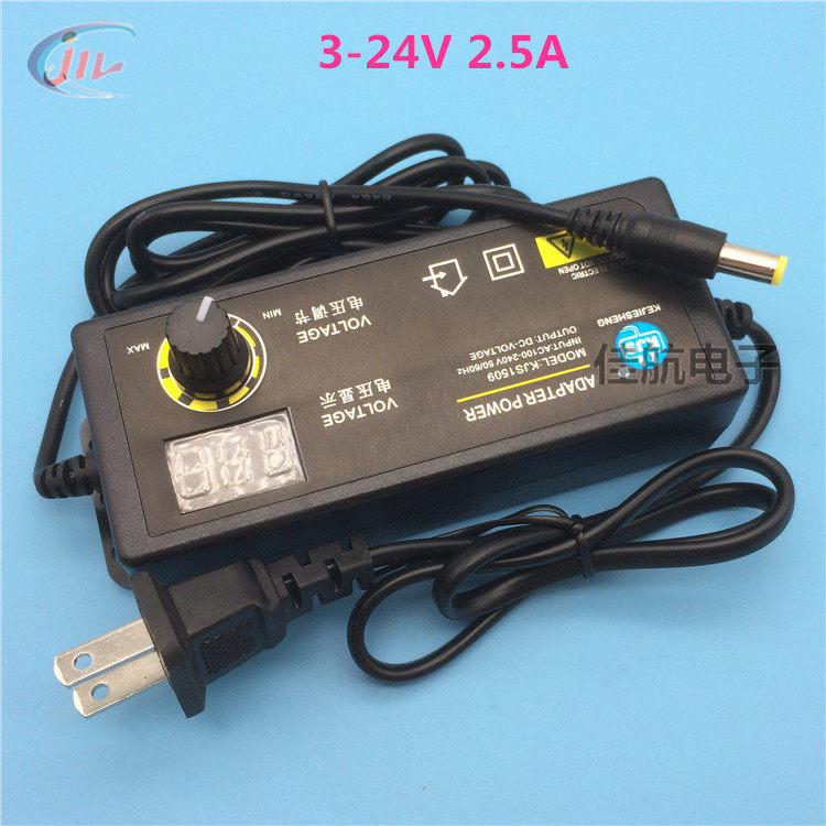 3V-24V 1.5A 2.5A多功能可调压适配器60W调压电源KJS-1509直流