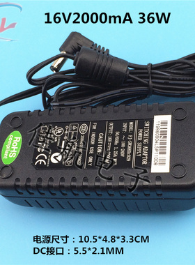 福佳16V2A电源BENQ明基扫描仪电源适配器供电电源线FJ-SW3660C029