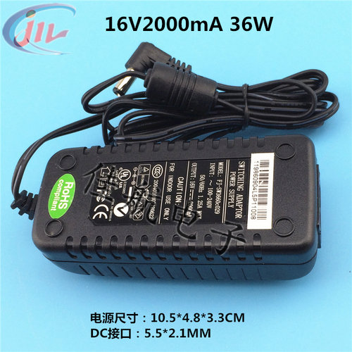 福佳16V2A电源BENQ明基扫描仪电源适配器供电电源线FJ-SW3660C029