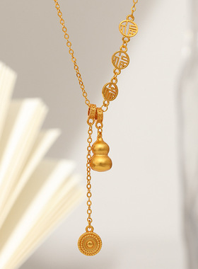 新中式时尚轻奢铜钱葫芦吊坠项链女精致百搭复古高级感流苏锁骨
