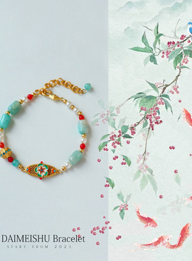 原创新中式复古轻奢彩色珐琅滴油花朵手链气质百搭蓝色天然