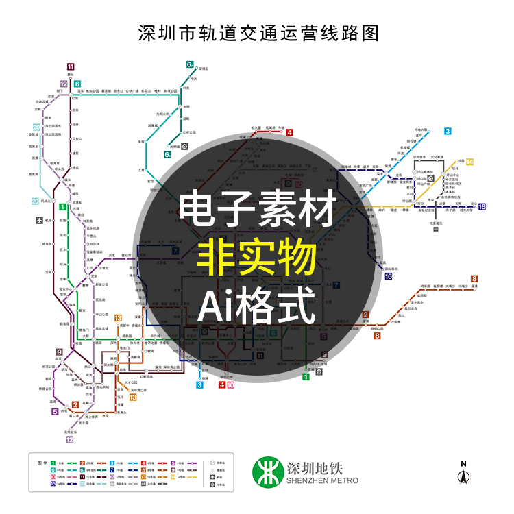 2025深圳市地铁路线图 站点线路图 非实物图 AI格式矢量设计素材