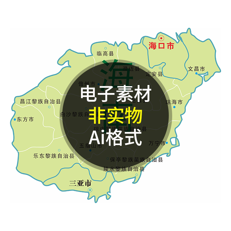 海南省地图 简单行政规划分区 非实物地图 CDR格式矢量设计素材