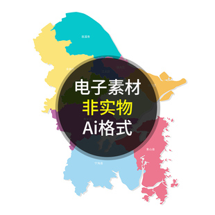 宁波市地图彩色简单行政分区图 非实物地图 AI格式矢量设计素材