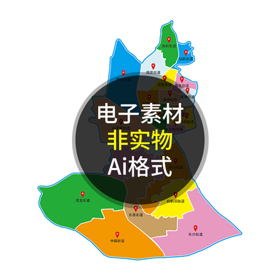 广州市荔湾区地图 简单行政区划 非实物地图 AI格式矢量设计素材