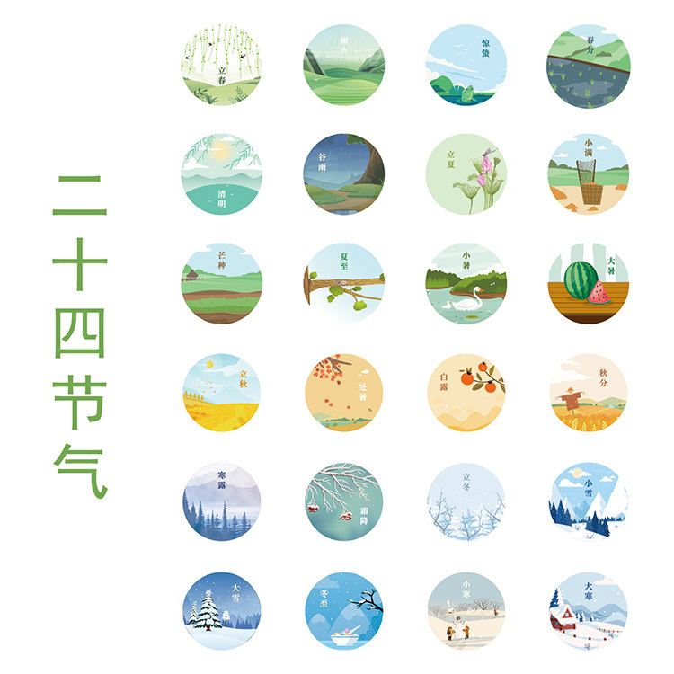 24节气图标 中国传统二十四节气风景圆形标签 ai格式矢量设计素材