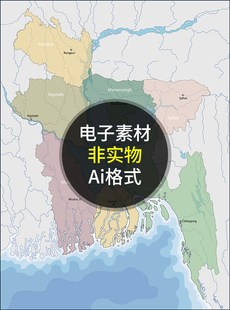 孟加拉国地图 简单英文行政分区板块图 非实物图 AI格式矢量素材