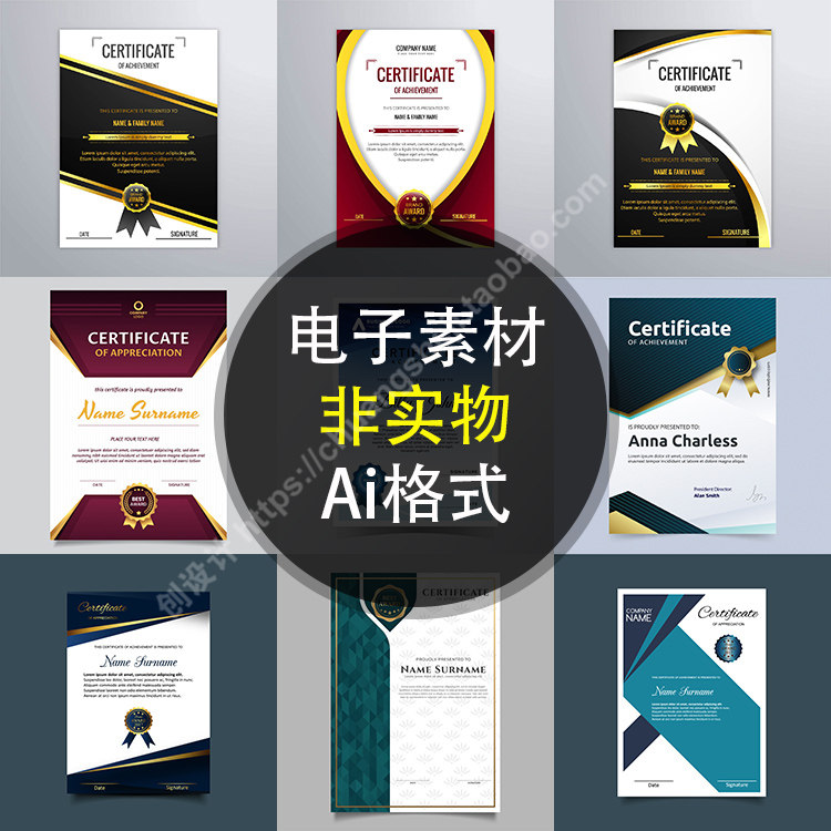 竖版英文证书模板 高档毕业荣誉奖状授权书 AI格式矢量设计素材
