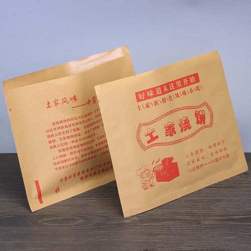 防油纸袋武大郎饼袋美味食品土家