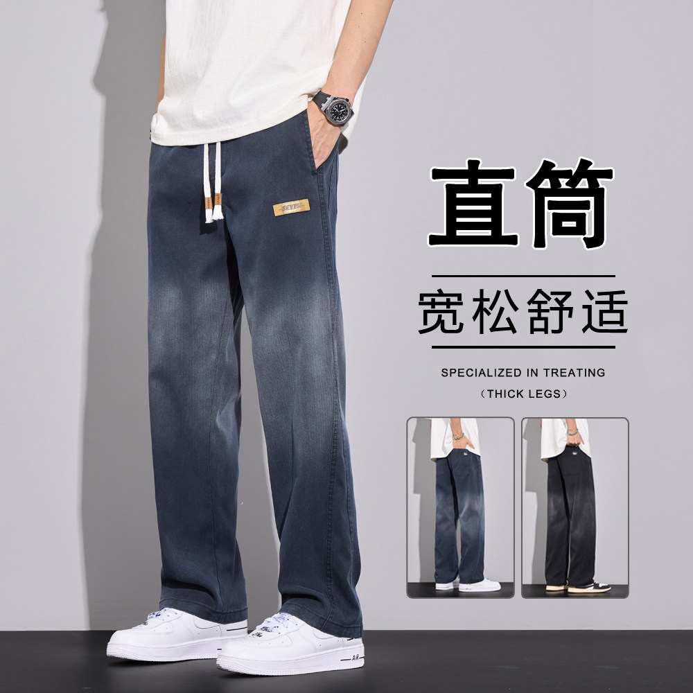 直筒宽松男裤冬季阔腿渐变牛仔裤男款美式秋冬款松紧腰休闲长裤子