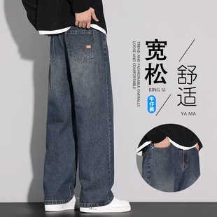 冬季男生宽松直筒休闲裤子男士2026新款加绒牛仔裤男秋冬款阔腿裤