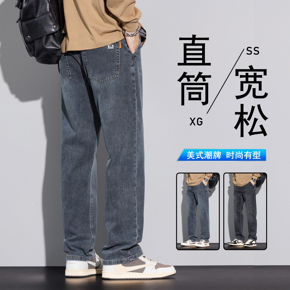 广州新塘男生裤子加绒阔腿休闲男士牛仔裤秋冬款直筒宽松弹力长裤