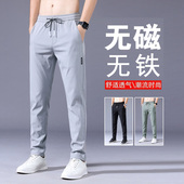 无磁无铁电子厂上班男裤 男直筒宽松运动裤 子松紧腰弹力冬季 休闲裤