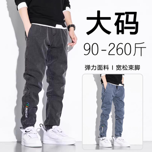 男款裤子大码男装弹力休闲冬季牛仔裤男冬加绒宽松束脚胖子工装裤