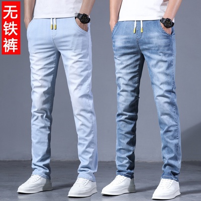 无磁无铁休闲牛仔裤直筒宽松