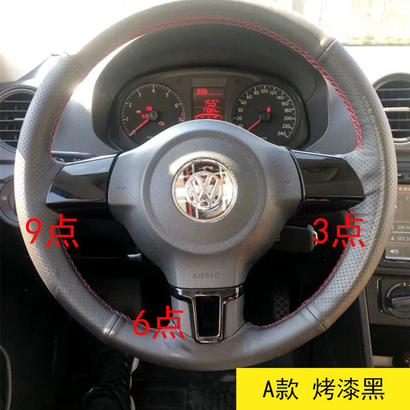 大众桑塔纳捷达方向盘装饰贴亮片