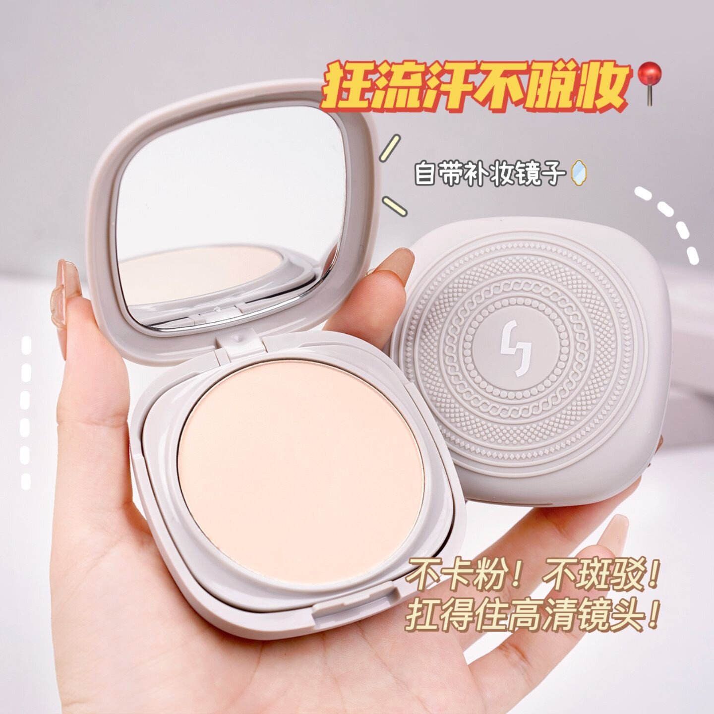 JONBOS丝感柔雾粉饼定妆控油持久不卡粉磨皮遮瑕防水干湿两用粉底