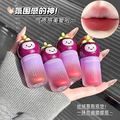 CAPPUVINI萌趣绒雾唇泥 柔雾哑光温柔显白通勤伪素颜学生跨境彩妆