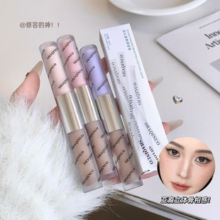 SHAQINUO双头提亮修容液 膨胀色自然元气氛围提亮多用液体修容笔