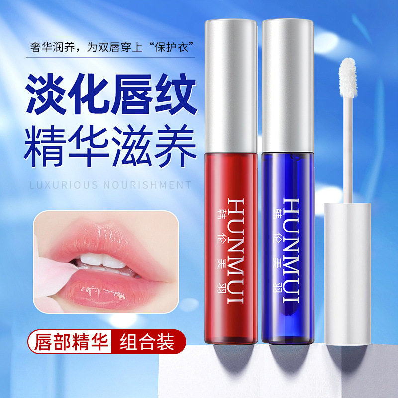 韩伦美羽唇部淡纹精华美容液补水保湿滋润防干裂淡化唇纹润唇膏