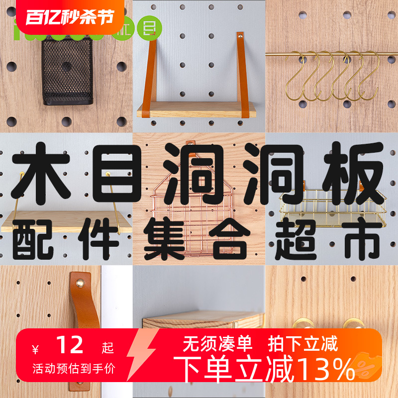 4mm小孔洞洞板挂篮挂框收纳盒托盘铜质配件  铜框铜S勾挂钩铜柱