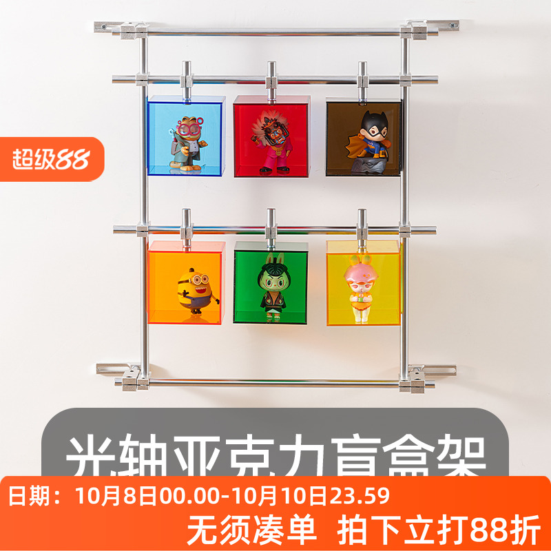 木目iwood 光轴亚克力手办架墙上款 盲盒模型展示柜动漫二次元L