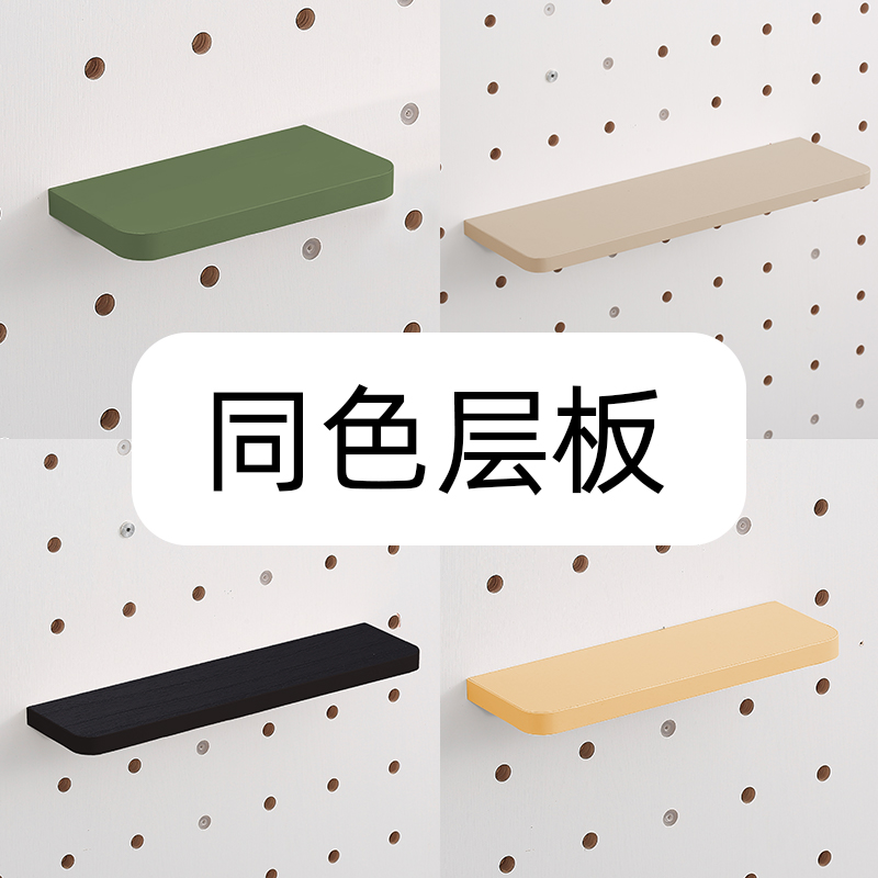 同色隐形层板免打孔木质