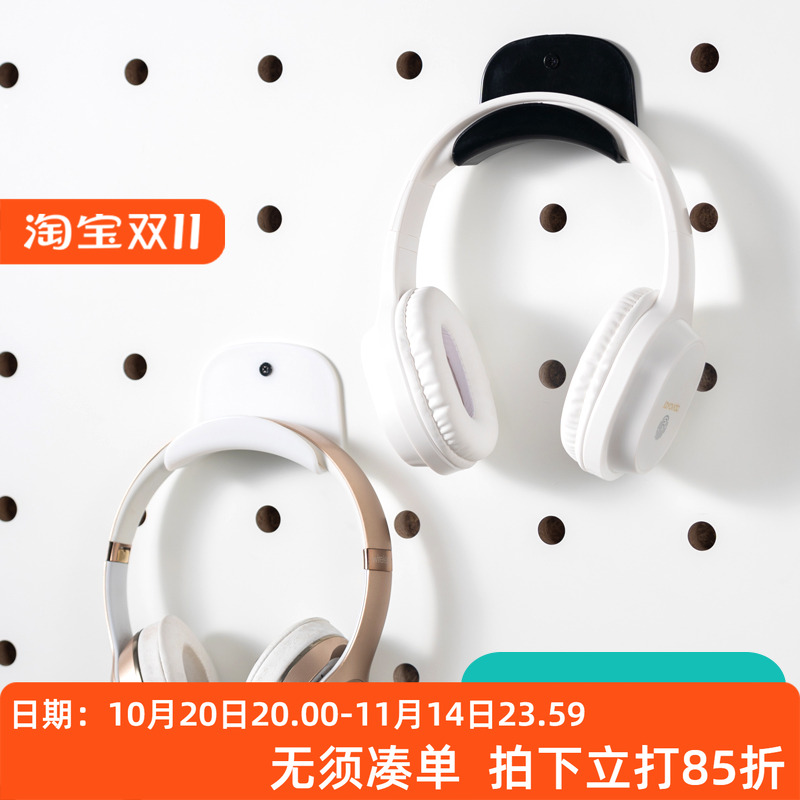 木目iwood头戴式耳机支