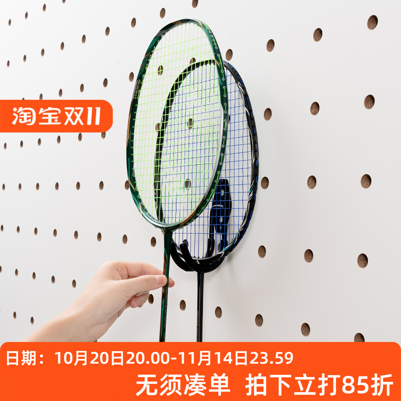 iwood木目免打孔亚克力北欧风格