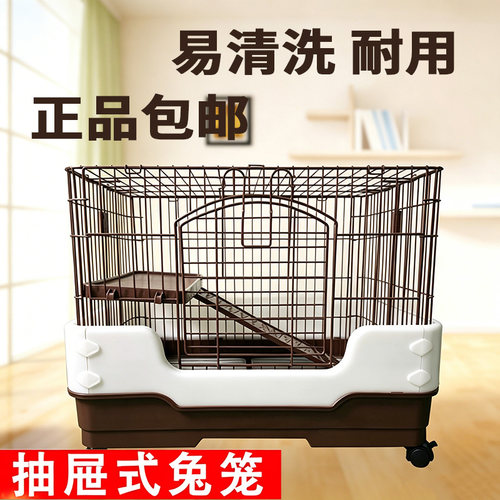 兔窝大号抽屉式兔笼子狗笼加粗
