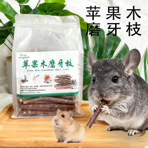 Jolly龙猫磨牙苹果枝咬木条