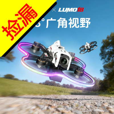 2s飞机高清O4牛博特室内竞速