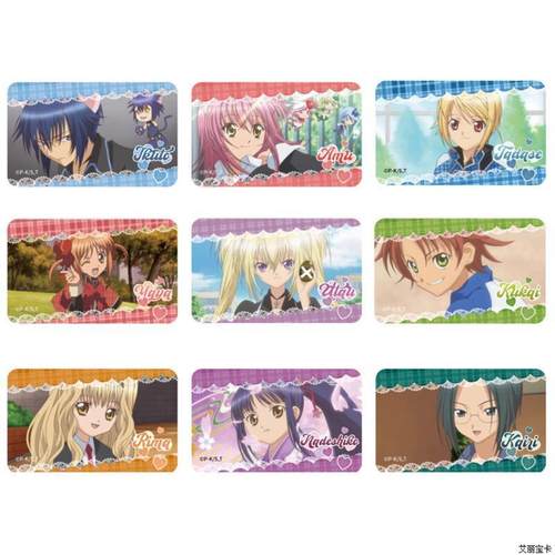 守护甜心爱心礼物角色印象池徽章