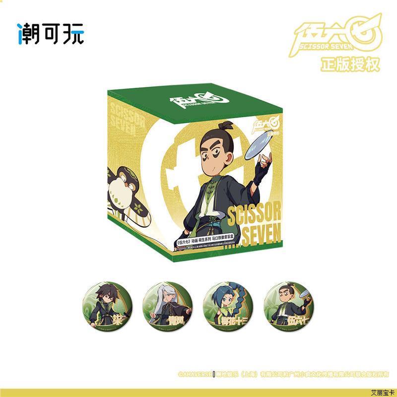 刺客伍六七萌生浮金系列徽章吧唧