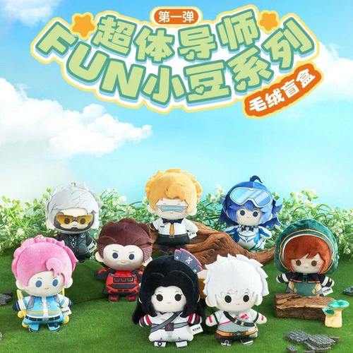 和平精英超体导师系列毛绒盲盒