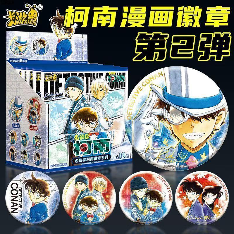 柯南漫画徽章系列第二弹主题徽章