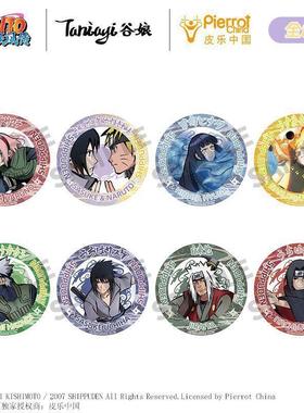 谷娘 火影忍者亚克力徽章盲盒 幻彩纹系列盲抽周边吧唧摆件零售18