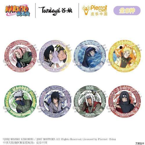 火影忍者亚克力徽章幻彩纹盲抽