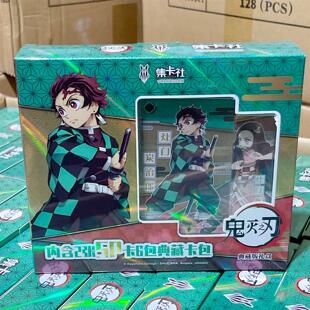 集卡社鬼灭之刃礼盒收藏卡典藏版 灶门炭次郎豆子 电影动漫周边正版