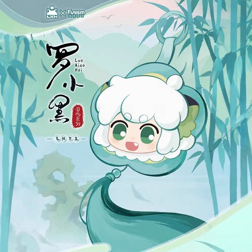 罗小黑战记国风毛绒挂件公仔盲盒