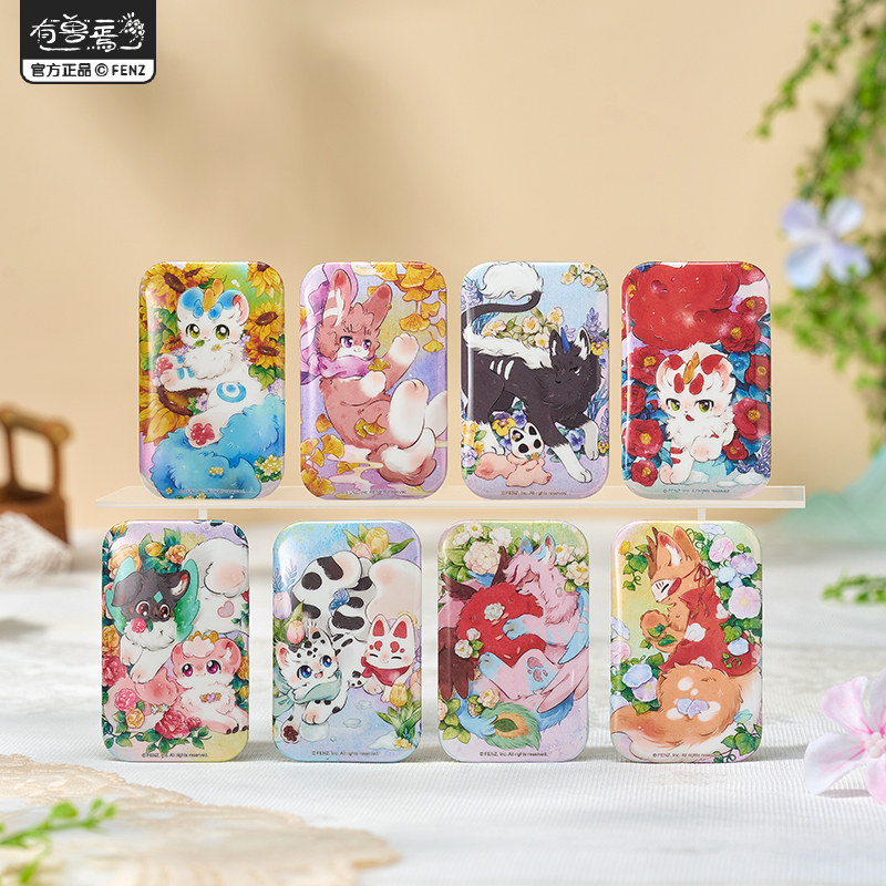 正版有兽焉轻步万物生马口铁徽章盲盒吧唧胸针动漫潮玩谷子周边