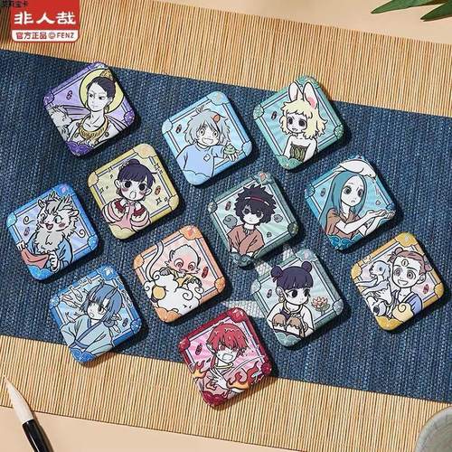 非人哉梦华胥系列马口铁徽章盲盒