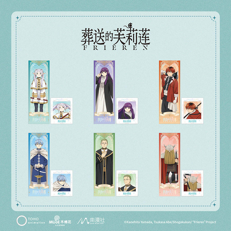 南漫社正版葬送的芙莉莲动画角色系列第二弹拍立得镭射票套组卡牌,模玩/动漫/周边/娃圈三坑/桌游,收藏卡牌/卡片,淘宝优惠券,粉丝福利购,淘宝优惠卷