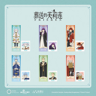 南漫社正版 芙莉莲动画角色系列第二弹拍立得镭射票套组卡牌 葬送