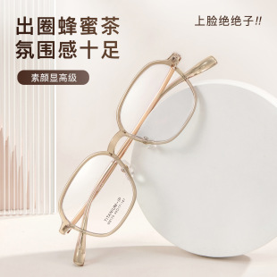 高度数超轻宽边小框透明茶色多边女学生眼镜框架素颜显脸小TR 钛