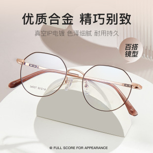 复古方圆框金属眼镜框架柔韧镜腿不夹脸中学生近视眼镜配镜片