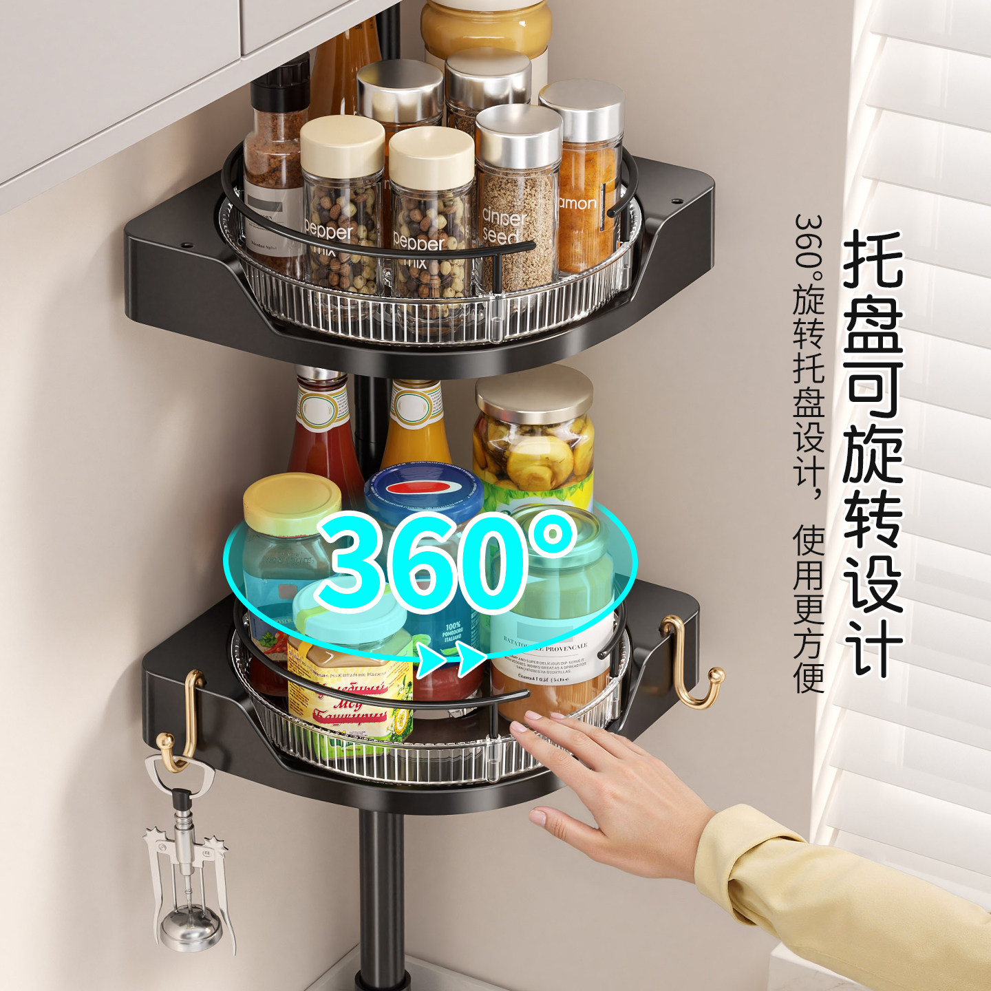 厨房三角置物架旋转调料架免打孔角落架转角调味品收纳架顶天立地